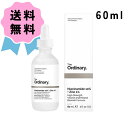 ＼クーポン配布中／ジ オーディナリー / The Ordinary ナイアシンアミド 10 亜鉛 1 60ml 美容液 スキンケア 高濃度 じおーでぃなりー 人気 お買い物マラソン