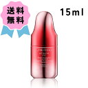 ＼クーポン配布中／ 資生堂 SHISEIDO アルティミューン パワライジング アイ コンセントレート N 15ml 目もと用美容液 アイケア アイクリーム スキンケア 美容液 大人気 ビューティー コスメ あるてぃみゅーん