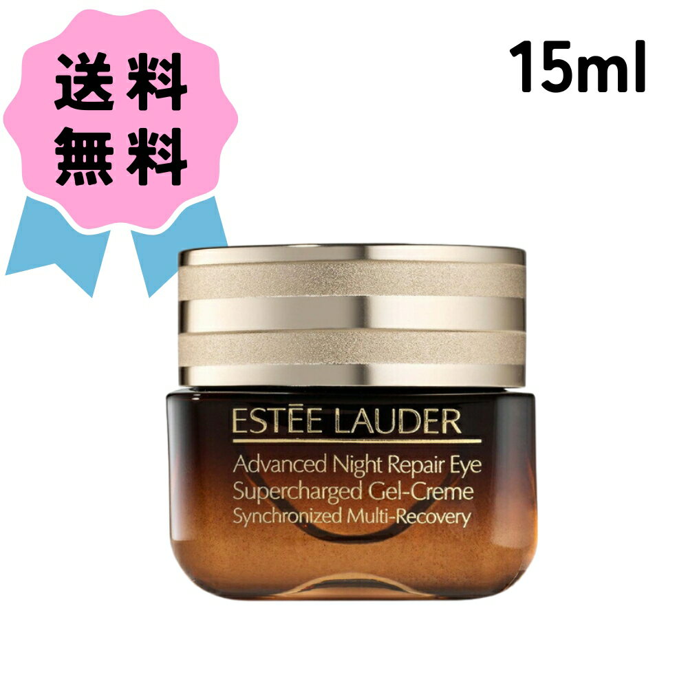 ★期間限定価格★＼クーポン配布中／ESTEE LAUDER エスティ ローダー アドバンス ナイト リペア アイ ジェル SMR コンプレックス / 15ml アイクリーム 目もと用 ジェル くすみ 潤い ふっくら 贈り物 えすてぃろーだー