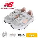 商品説明 商品名 ニューバランス ベビーシューズ IT570GP2 ブランド New Balance / ニューバランス 素材 人工皮革、合成繊維、ゴム 製造国 ベトナム サイズ 13.5cm/14.5cm/15.0cm/16.0cm 商品説明 1906年、ボストンでアーチサポートインソールや偏平足などを直す矯正靴の製造メーカーとして誕生したニューバランス社。 社名には、履いた人に"新しい（new）、バランス（balance）"感覚をもたらすという意味が込められています。 足の解剖学的な知識、整形外科や運動生理学への深い理解が あってこそ可能となる矯正靴の製造。その伝統を継承しながらも、最新のテクノロジーを集結し、よりよいフィット性を追求するシューズづくりを行っています。 ほとんどの大人の足には土踏まずがあります。 ところが生まれたばかりの赤ちゃんの足には、この大切な土踏まずがほとんどありません。 身体を支えるかかと部分も骨になっていない状態なので、歩く時に不安定になり、大人のようにかかとから着地することがとても難しいのです。そのため、かかとのまわりを靴でしっかりとサポートすることが大切です。 ニューバランスのベビーシューズは、靴全体で足をサポートできるのでぐらつきを防いで安全に運動が行えます。また、心地いいホールド感と歩行時の高い安定性を確保します。 つま先を動かしやすいよう、ゆとりのある扇状で足指を締めつけず、お子様の足の成長をサポート。適度なそり上がりを付けてつまづきを防止します。また、「履かせやすい」かつ、お子さま自身でも「履きやすい」つくりになっています。 注意事項 1.当店で取り扱う商品は100%正規品です。安心してお買い求めください。 2.韓国からの直輸入商品のため、輸入時の配送状況により、外箱に潰れ等ある場合がございます。商品自体に問題はございません。 3.韓国からの直輸入商品のため、商品についているタグ等に韓国語の表記がある場合がございます。 4.お客様都合での返品・交換につきましては、お客様が往復配送料を負担となります。また、未使用のみ対応させていただきます。 ※　5.　箱のサイズ表記が中身のサイズと異なることがございます。実際のサイズは靴のタンに記載がありますのでご確認くださいませ。 広告文責 コスメプレミア　0120-019-150 商品画像はイメージ画像となります。 入荷時期によりパッケージが異なることがございますので、お予めご了承くださいませ。 ご使用されているモニター等など環境の違いにより写真の色合いが違って見えることがあります。 色物、色合いが重視される商品は事前にカタログ、メーカーページなどをご覧の上でご注文ください。 色合いの見え方の違いでの返品交換は致しておりません。 輸入時の配送状況などにより商品の中には一部、外箱の潰れや容器の凹み、汚れなど外観に傷みのある商品も含まれますが、商品自体には問題ございませんのでご安心ください。 当店の商品を転売、再販売を目的としたご注文につきましては固くお断りさせていただいております。 転売、再販売の事実が確認された場合、ご注文のキャンセル、また今後のご注文をお断りさせていただくことがございます。