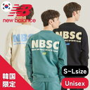 ＼クーポン配布中／日本未入荷 New Balance ニューバランス スポーツクラブ スウェット NBNCC12033 SPORTS CLUB NBSC ユニセックス 男女兼用 メンズ レディース ブラック グリーン アイボリー ホワイト