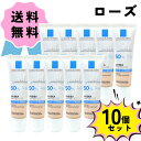 ＼スーパーSALE★クーポン配布中／LA ROCHEPOSAY / ラロッシュポゼ UVイデア XL プロテクショントーンアップ ローズ SPF50＋ PA++++ 30ml 10本セット ラ ロッシュ ポゼ 大人気 下地 日焼け止め 乳液 ツヤ感 低刺激 コスメ 女性