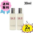 ＼クーポン配布中／SK-II SK2 / エスケーツー フェイシャル トリートメント クリア ローション ミニ サイズ 2個セット 30ml × 2 コスメ 化粧水 ふきとり 用 美容 フェイシャル ベスト化粧水 お試し 女性 かわいい 人気 えすけーつー