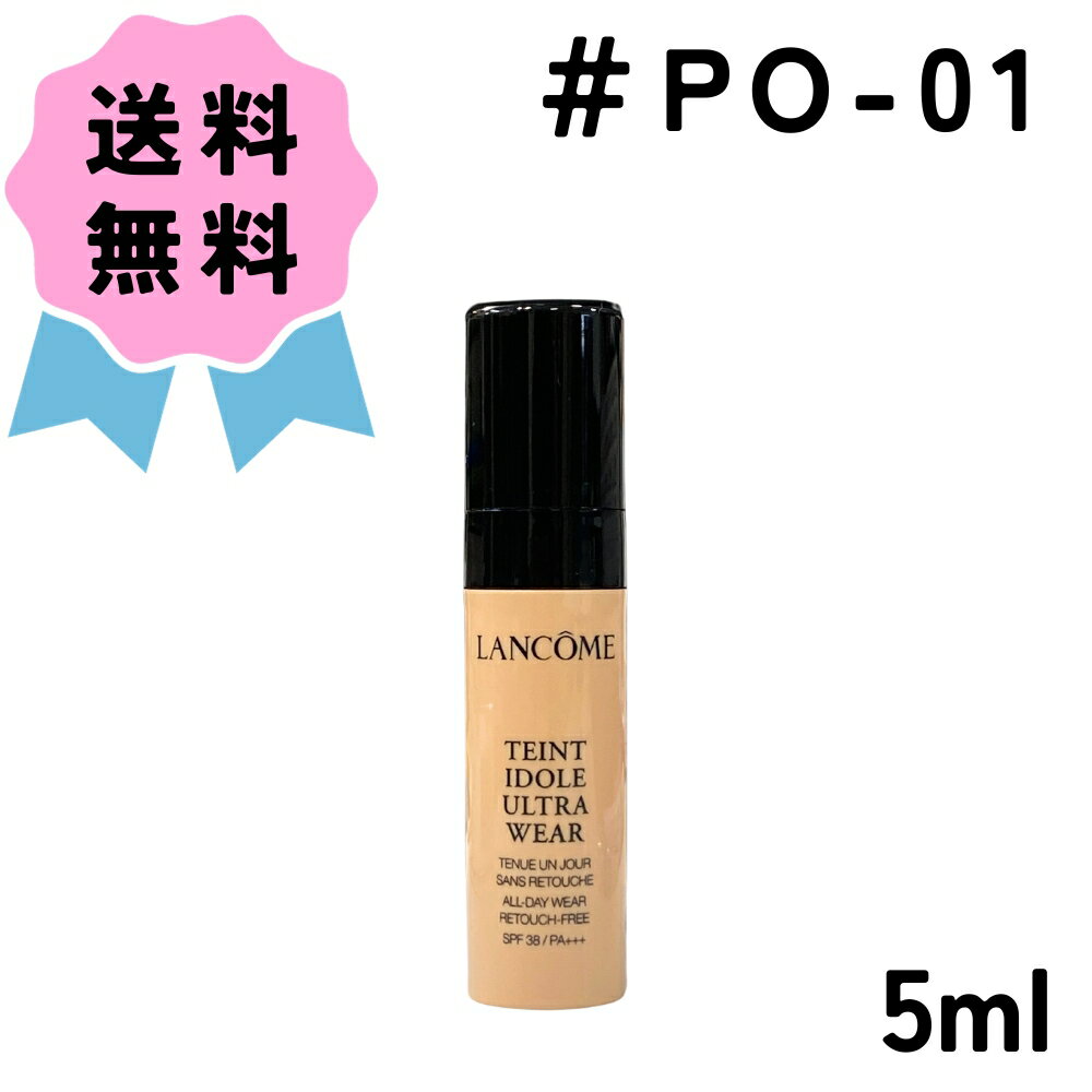 ＼クーポン配布中／LANCOME / ランコ