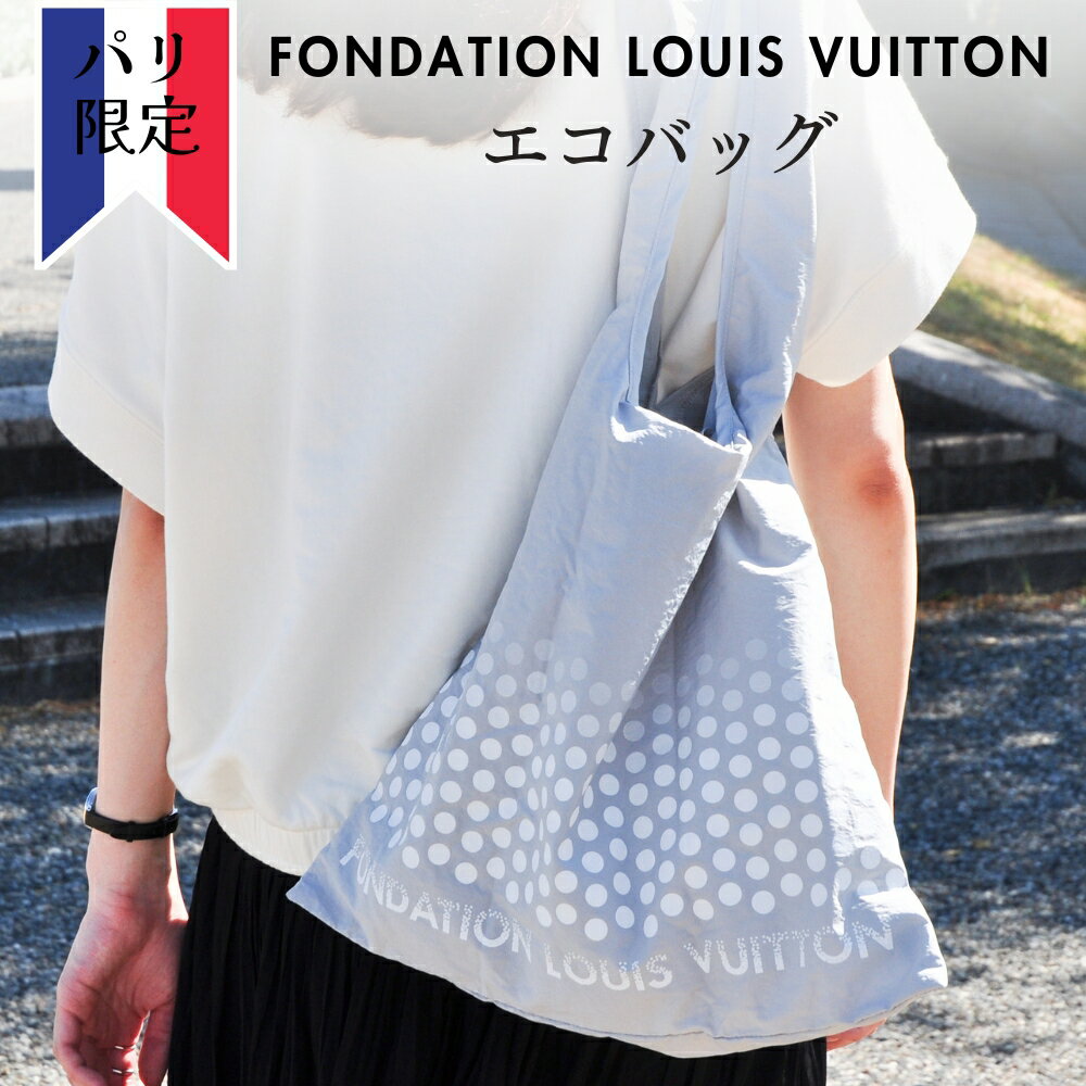 ݥ桿ե 륤ȥ Хå FOUNDATION LOIS VUITTON ե 륤ӥȥ Ѵ ...