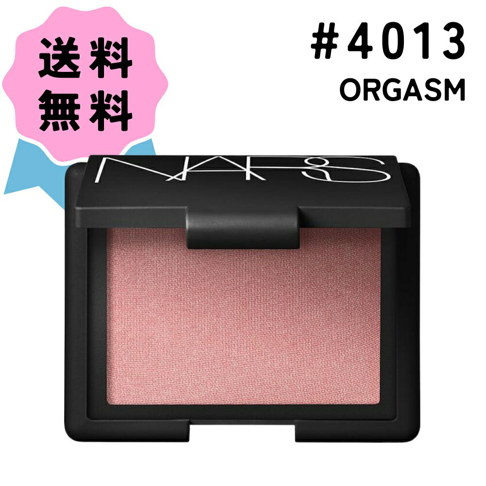 ★最安に挑戦★＼クーポン配布中／NARS ナーズ ブラッシュ #4013 ORGASM / オーガズム 4.8g コスメ ご褒美 おしゃれ ギフト プレゼント 誕生日 なーず おーがずむ 頬紅 チーク 大人気