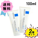 【お得な2個セット】LA ROCHEPOSAY / ラロッシュポゼ シカプラスト バーム B5+ 100ml コスメ ギフト プレゼント 誕生日 ギフト対応 か...