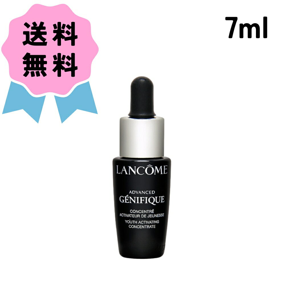 ＼クーポン配布中／ LANCOME ランコム