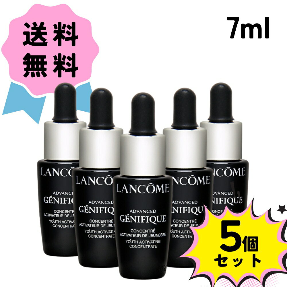 ＼クーポン配布中／ LANCOME ランコム