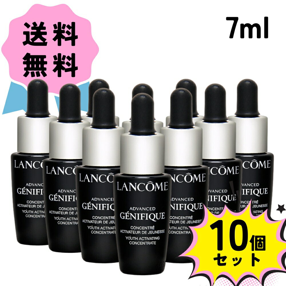 ＼クーポン配布中／ LANCOME ランコム