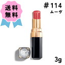 ＼クーポン配布中／CHANEL シャネル ルージュ ココ フラッシュ #114 ムーヴ 3g コスメ リップ 口紅 メイクアップ ギフト 女性 かわいい 人気 発色