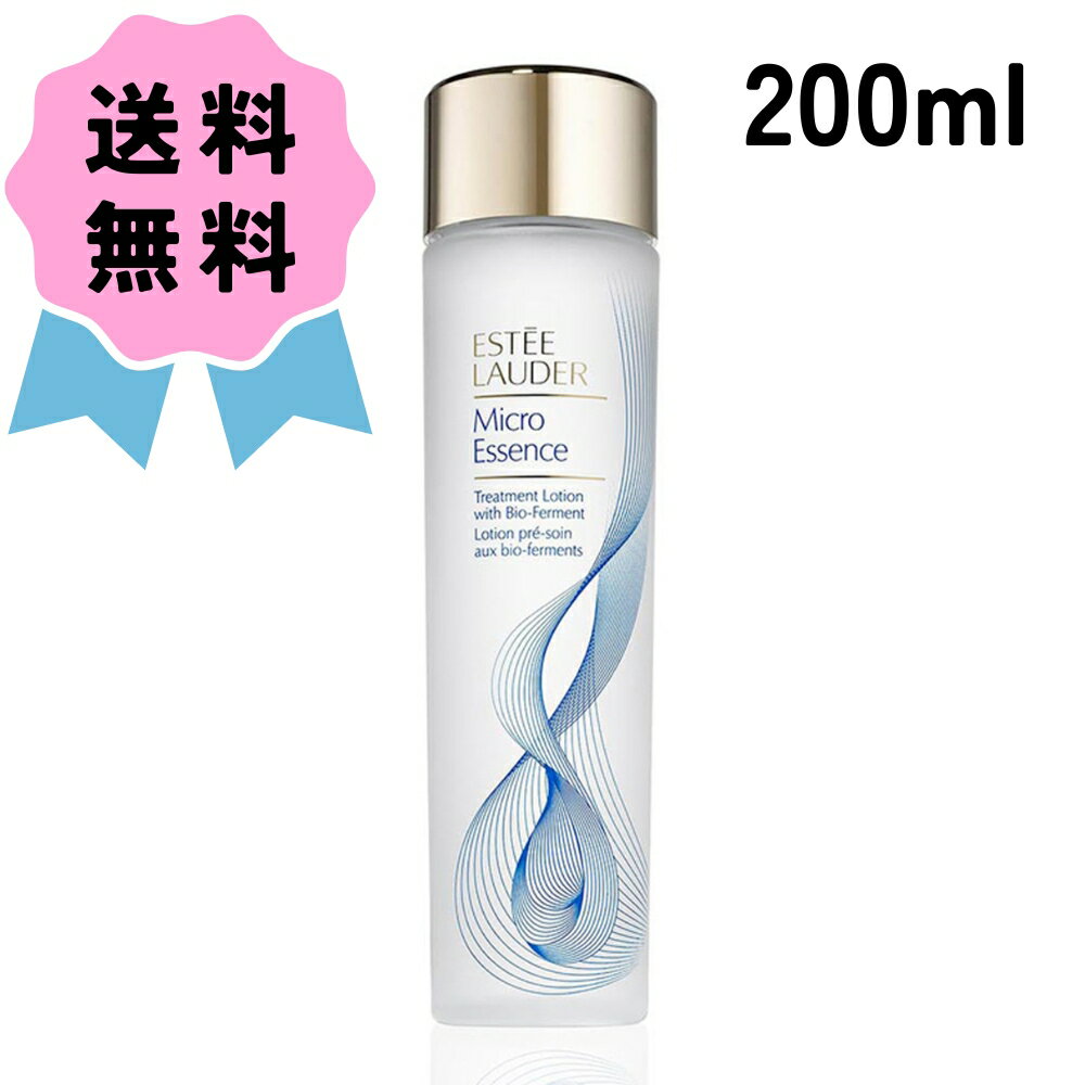 ＼クーポン配布中／ ESTEE LAUDER エスティ ローダー マイクロ エッセンス ローション BF 200ml コスメ 化粧水 スキンケア ギフト プレゼント 保湿 乾燥 女性