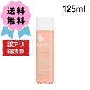 ＼クーポン配布中／【訳アリ商品・箱潰れ】 【香港仕様】Bio-Oil / バイオイル バイオオイル 125ml 妊娠線 ニキビ跡 月間優良ショップ bioil bioil 人気 ロングセラー おすすめ スーパーSALE