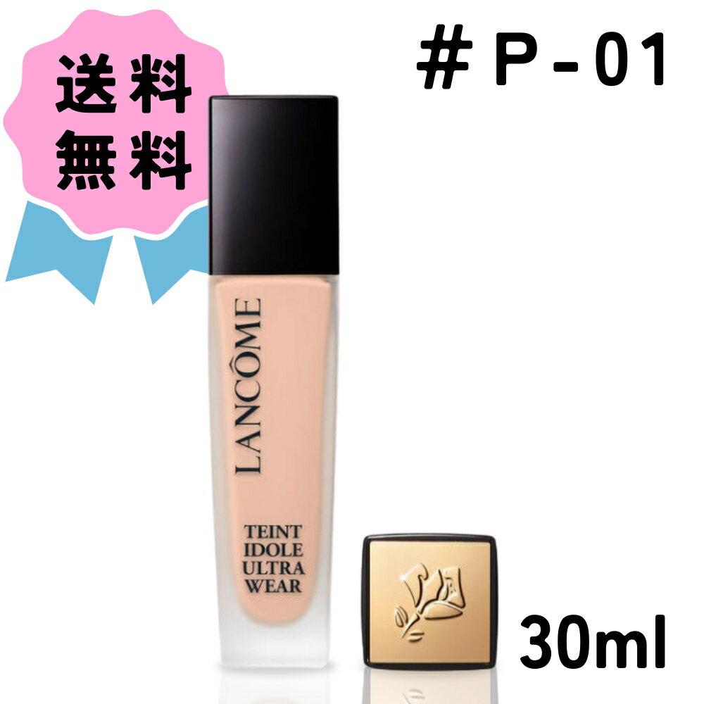 ランコム ファンデーション ＼クーポン配布中／LANCOME / ランコム タンイドル ウルトラ ウェア リキッド N #P-01 SPF 40 / PA+++ 30ml 大人気 お試し ベースメイク ファンデーション ギフト プレゼント らんこむ