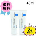 【お得な2個セット】LA ROCHEPOSAY / ラロッシュポゼ シカプラスト バーム B5+ 40ml コスメ ギフト プレゼント 誕生日 ギフト対応 かわ...