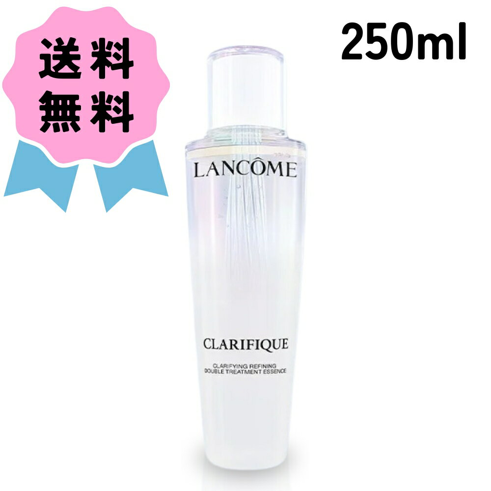 楽天市場】LANCÔME クラリフィック デュアル エッセンス 楽天市場】LANCÔME クラリフィック デュアル エッセンス