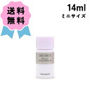 COSME DECORTE コスメデコルテ フィトチューン リファイニング ソフナー ER ミニ サイズ 14ml 乳液 保湿 毛穴 ハリ ケア 女性 大人気 ...