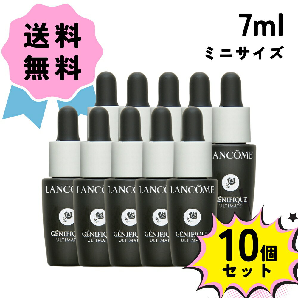 楽天市場】ランコム ジェニフィック 100ml(対象(性別/子供 楽天市場】ランコム ジェニフィック 100ml(対象(性別/子供
