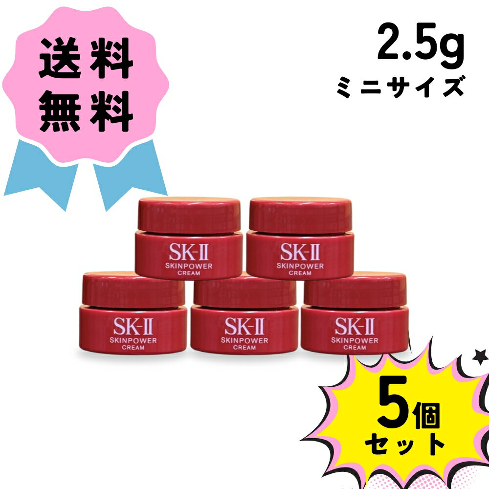楽天市場】sk-2 スキンパワークリーム トライアルの通販 楽天市場】sk-2 スキンパワークリーム トライアルの通販