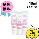 【お得な3個セット】ARGITAL アルジタル ヘリクリサム ハンドクリーム ミニ サイズ 10ml 洗浄料 無添加 ハンドケア 保湿 自然 ノンケミカル オーガニック あるじたる