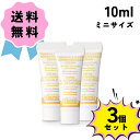 ARGITAL アルジタル ブライトモイスチャライジング カモミールクリーム ミニ サイズ 3個セット 10ml × 3 スキンケア 無添加 フェイスクリーム 保湿 自然 天然由来 ノンケミカル ナチュラル オーガニック あるじたる ギフト