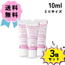 ARGITAL アルジタル インテンシブ エキナセアクリーム ミニ サイズ 3個セット 10ml × 3 フェイスクリーム ボディクリーム 保湿 スキンケア 無...