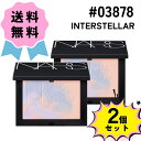 【数量限定】【お得な2個セット】NARS ナーズ ライトリフレクティング プリズマティックパウダー #03878 INTERSTELLAR 10g コスメ 女性 ミネラル 補正 ご褒美 おしゃれ ギフト プレゼント 誕生日 贈り物 なーず