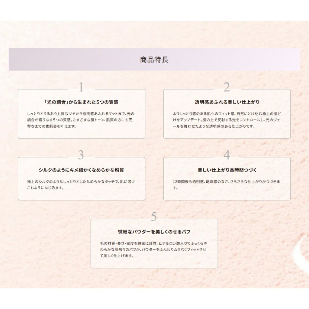 母の日 COSME DECORTE コスメデコルテ ルース パウダー 20g 全9色 #00 #01 #02 #03...