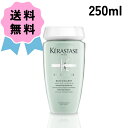 KÉRASTASE ケラスターゼ スペシフィック SP バン ディバレント R 250ml シャンプー ヘアケア コスメ ギフト 贈り物 プレゼント