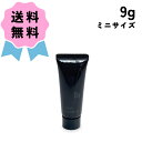 POLA ポーラ B.A ライト セレクター N ミニ サイズ SPF50+・PA++++ 9g お試し 旅行用 コスメ 紫外線カット UVクリーム 日焼け止め...