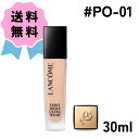 LANCOME ランコム タンイドル ウルトラ ウェア リキッド #PO-01 SPF 40 / PA+++ 30ml 大人気 ベースメイク ファンデーション ...