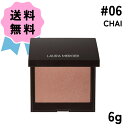 LAURA MERCIER ローラメルシエ ブラッシュ カラー インフュージョン #06 CHAI / チャイ 6g チーク 頬紅 ポイントメイク コスメ 女性 ギフト プレゼント 誕生日 贈り物