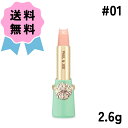 PAUL&JOE ポール & ジョー モイスチュアライジング リップスティック レフィル #01 2.6g リップケア リップクリーム 詰め替え プレゼント 誕...