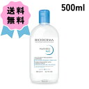 BIODERMA ビオデルマ イドラビオ エイチツーオー H2O 500ml クレンジング メイク落とし クレンジングウォーター ギフト プレゼント 保湿 乾燥