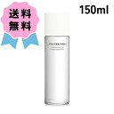 SHISEIDO MEN 資生堂メン ハイドレーティング ローション C 150ml スキンケア 化粧水 メンズ ギフト プレゼント 保湿 乾燥