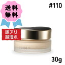 【訳アリ商品・箱潰れ】SUQQU スック ザ ファンデーション #110 30g クリームファンデーション ツヤ カバー ベースメイク コスメ ギフト 贈り物 ...