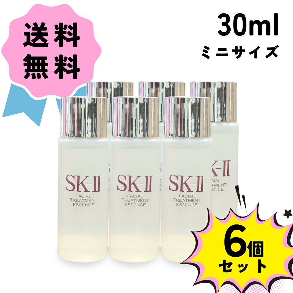 SK-IISK2エスケーツーフェイ...