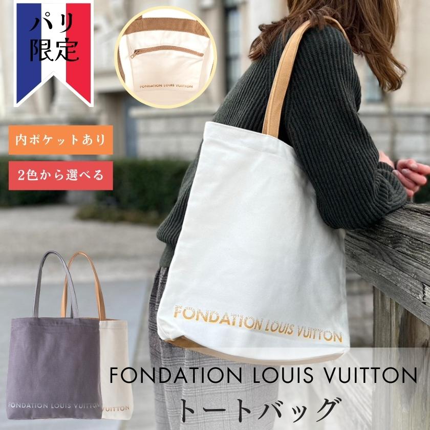 Westcloset - HOT ITEM NOW♥️ Lv Hobo Dauphin Reverse Available For Pre Order  in 2 size #Lvhobodauphine #lvlimited #lvsingapore #lvmalaysia #lvjapan  #lvusa #lvhongkong #lvuk #louisvuittonlinitededition