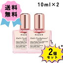 【お得な2個セット】NUXE ニュクス プロディジューフローラルオイル ミニ サイズ 10ml × 2 保湿 マルチ オイル お試し ヘアケア ヘアオイル 美容...