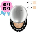 TIRTIR ティルティル マスクフィットオーラクッション 18g シルバー 選べるカラー #17C #21N クッションファンデーション 韓国コスメ てぃるて...