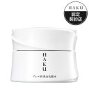 資生堂認定ショップ　HAKU　メラノディープモイスチャー　薬用ジェル状美白化粧水　100g