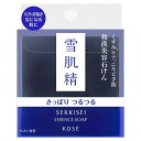 KOSE正規取扱店 雪肌精 エッセンス ソープ 120g 洗顔 石鹸