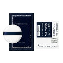 資生堂認定ショップ インテグレート グレイシィ ルースパウダー (レフィル) おしろい