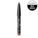 資生堂認定ショップ マキアージュ スムース&ステイリップライナー N (カートリッジ) RD563