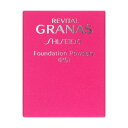 資生堂認定ショップ　リバイタル グラナスファンデーション パウダリー(PS)(レフィル)オークル20 自然な肌色