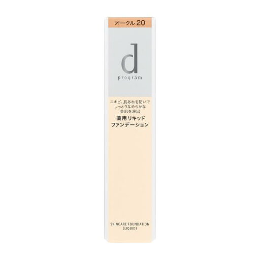 dプログラム 薬用 スキンケアファンデーション (リキッド) オークル20 30g <SPF20・PA+++> dプログラム 薬用 スキンケアファンデーション (リキッド) オークル20 30g <SPF20・PA+++>