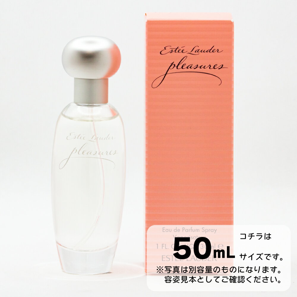 ESTEE LAUDER エスティローダー　プレ