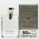 ブルガリ プールオム オードトワレ 50mL ** 香水 フレグランス 送料無料 ギフト プレゼント **