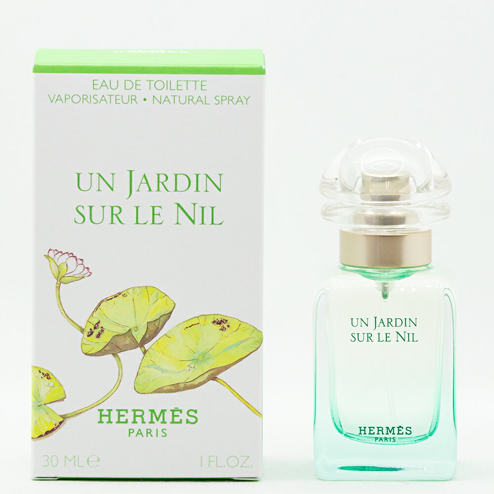 HERMES エルメス　ナイルの庭　オードトワレ　EDT 30mL SP　** 香水 フレグランス 送料無料 ギフト プレゼント **