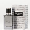 JIMMY CHOO ジミーチュウ　ジミーチュウマン　オードトワレ　EDT 30mL SP　** 香水 フレグランス プチプラ ギフト プレゼント メンズ **